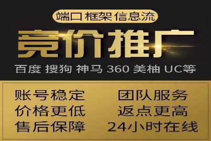 某企业信息流广告运营的ROI提升之路
